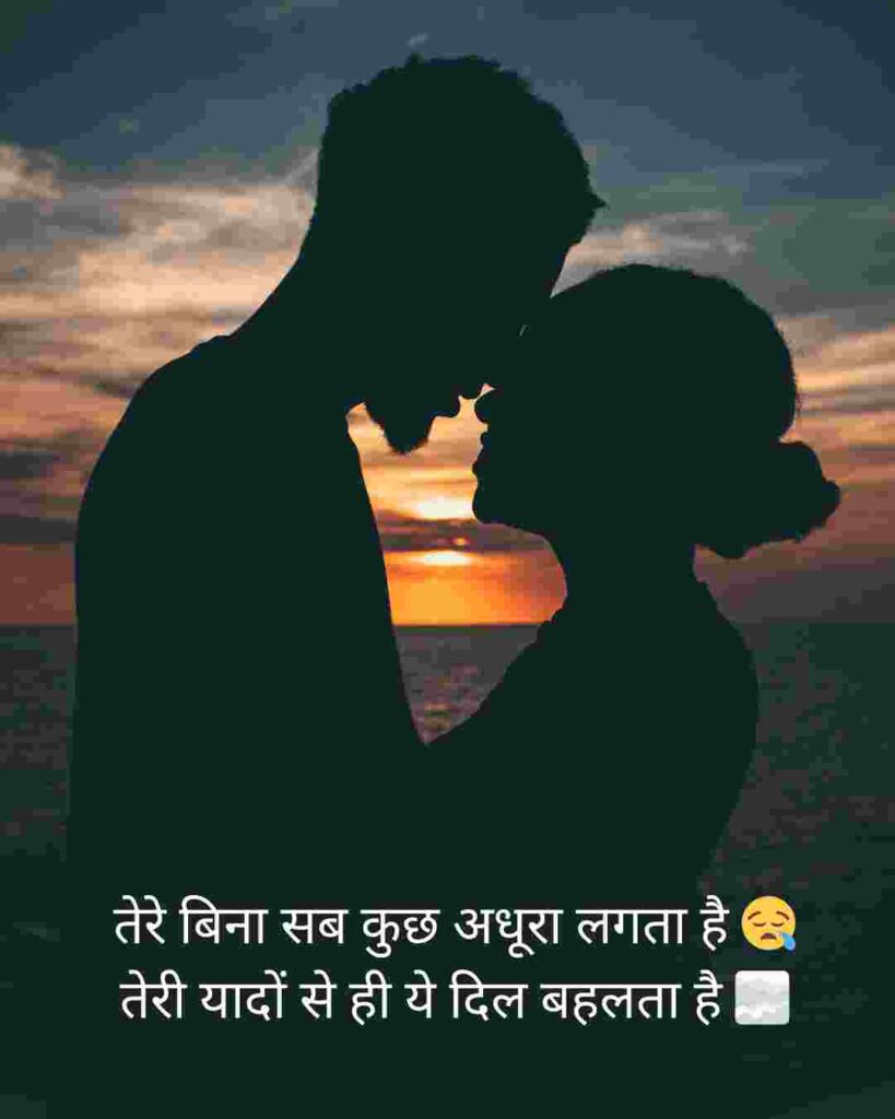 Shayari