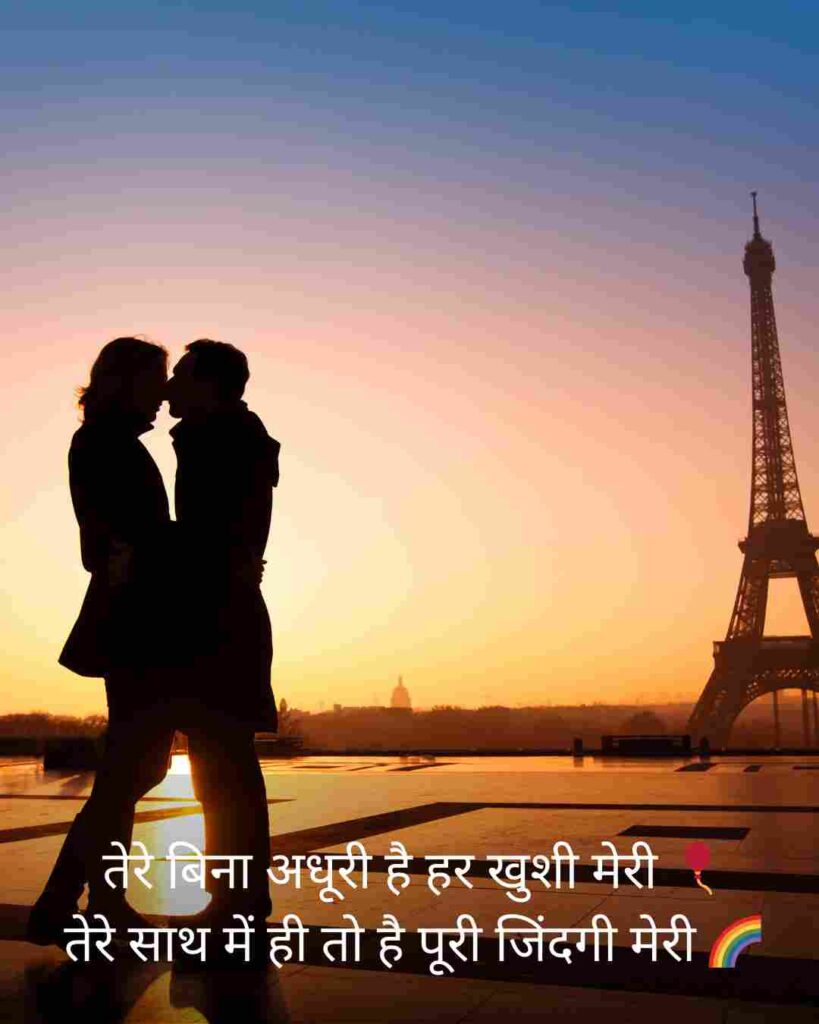Shayari