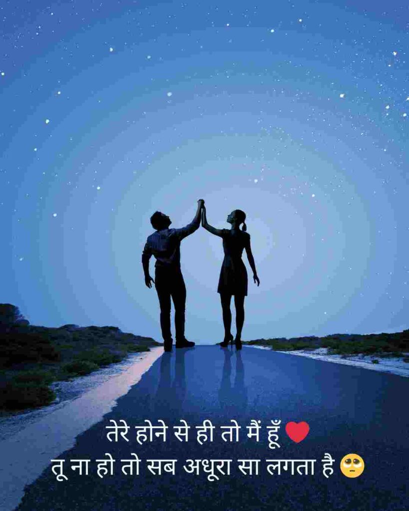 Shayari