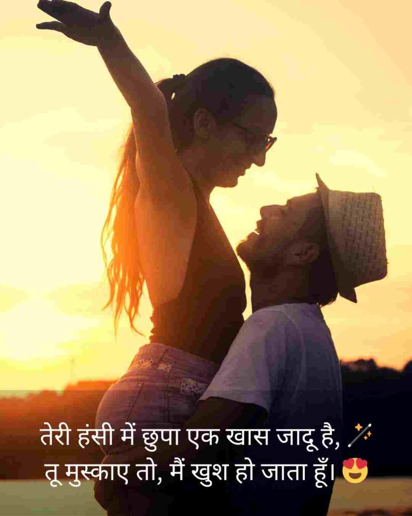 Love Shayari