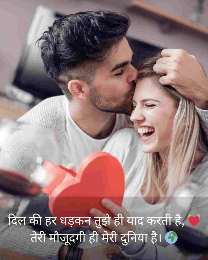 Love Shayari