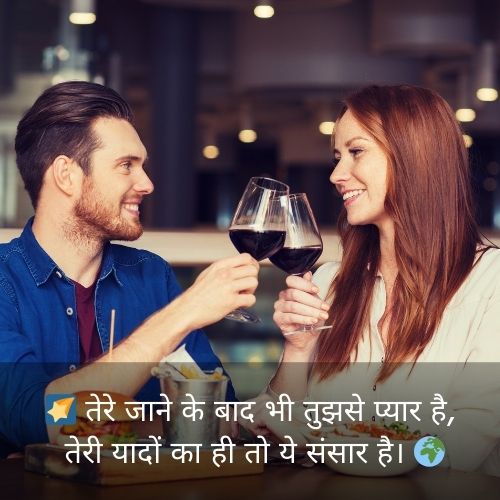 Emotional Shayari