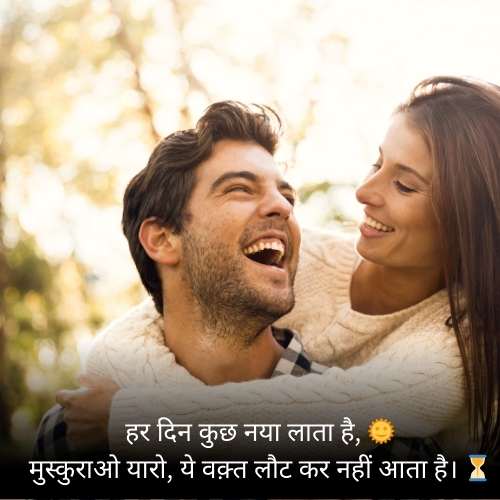 Every Mood Shayari