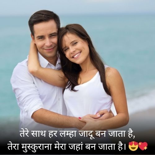 Family Emotional Shayari