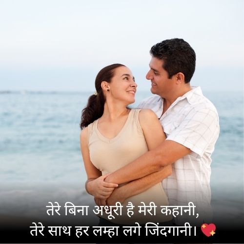 Family Emotional Shayari