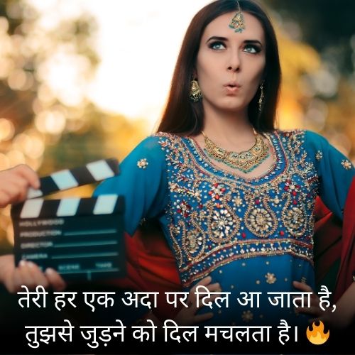 Bollywood Love Shayari