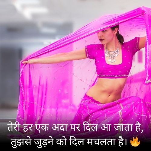 Bollywood Love Shayari