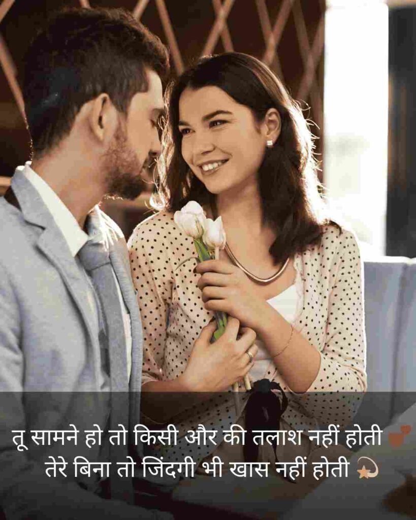 Shayari