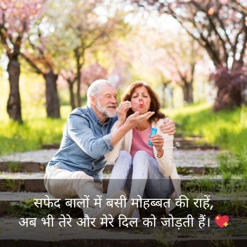 Old Age Shayari on Badhti Umar