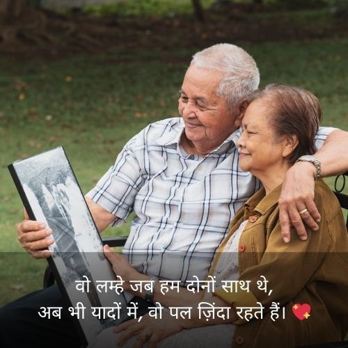 Old Age Shayari on Badhti Umar