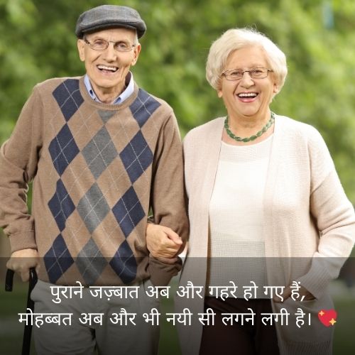 Old Age Shayari on Badhti Umar