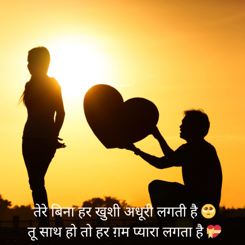 Heart Touching Shayari