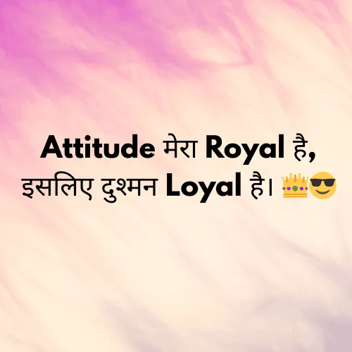 Instagram Shayari in Hindi