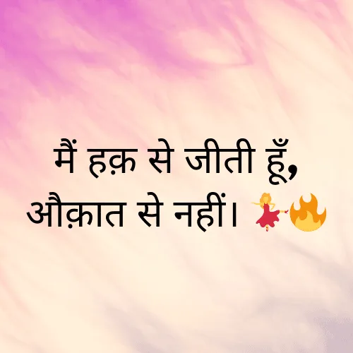 Instagram Shayari in Hindi
