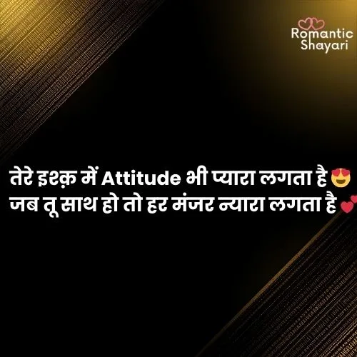 Attitude Shayari😎😎😎 Boy