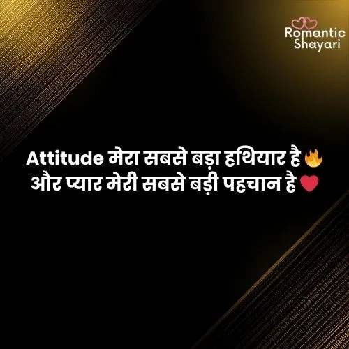 Attitude Shayari😎😎😎 Boy
