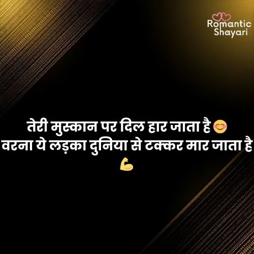 Attitude Shayari😎😎😎 Boy