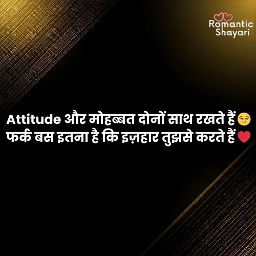 Attitude Shayari😎😎😎 Boy