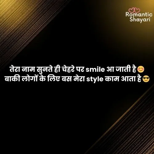 Attitude Shayari😎😎😎 Boy