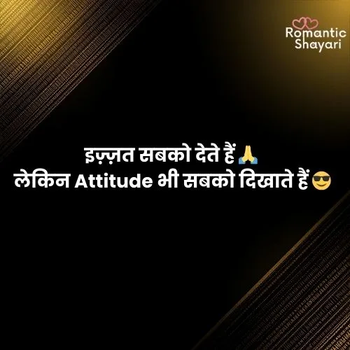 Attitude Shayari😎😎😎 Boy