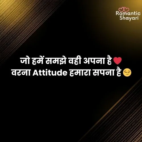 Attitude Shayari😎😎😎 Boy