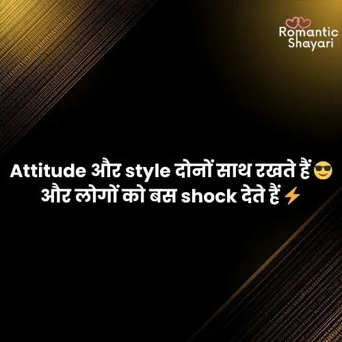 Attitude Shayari😎😎😎 Boy