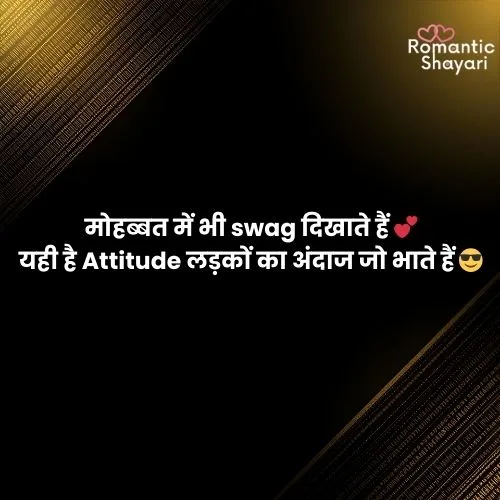 Attitude Shayari😎😎😎 Boy
