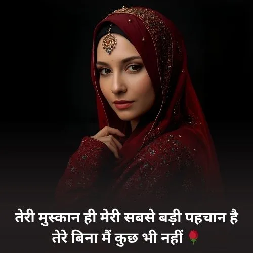 Beauty Shayari