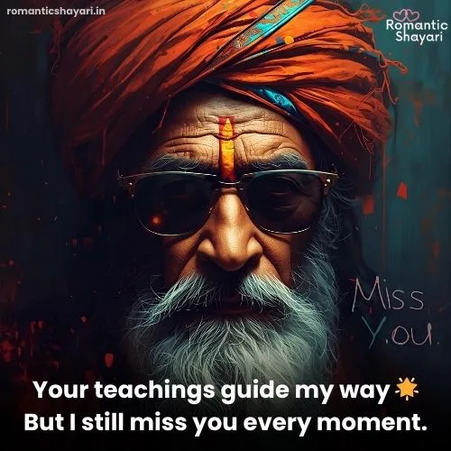 Miss U Papa Shayari