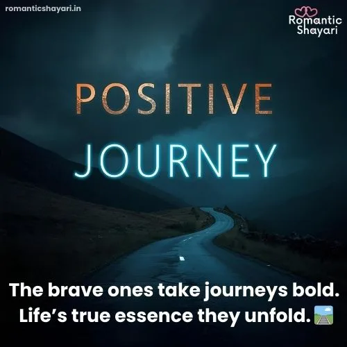Positive New Journey Quotes