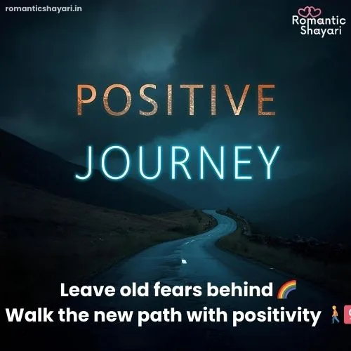 Positive New Journey Quotes