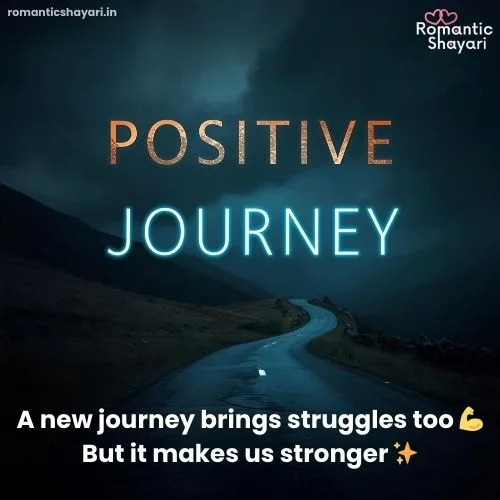Positive New Journey Quotes
