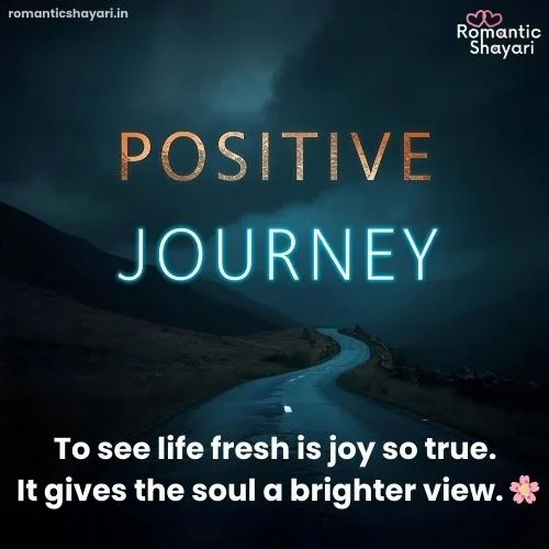 Positive New Journey Quotes