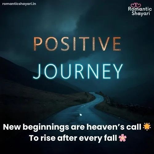Positive New Journey Quotes