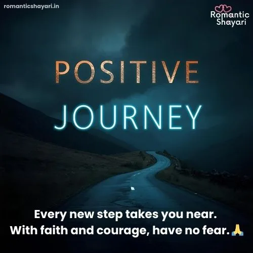 Positive New Journey Quotes