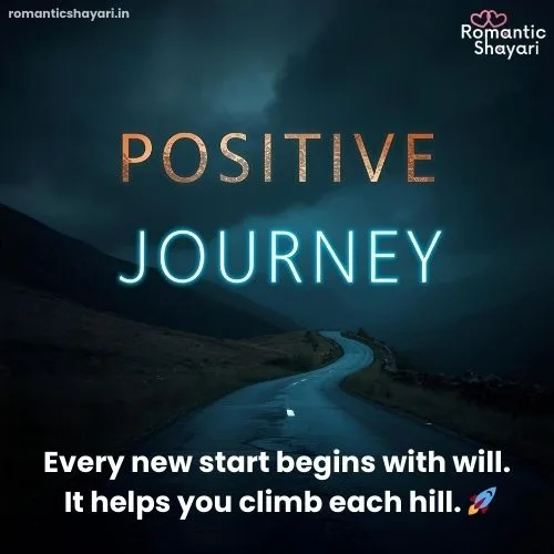 Positive New Journey Quotes