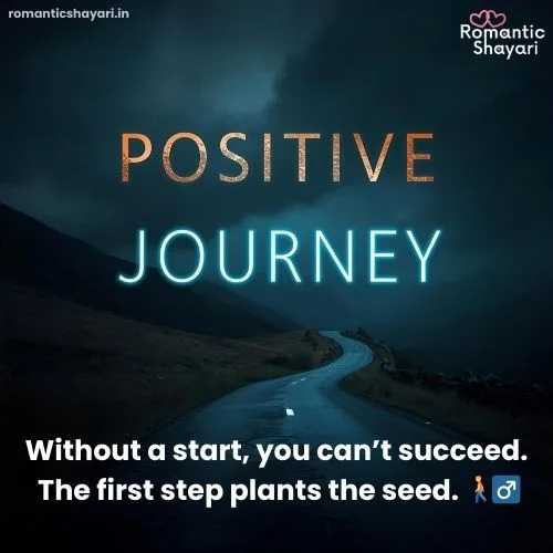 Positive New Journey Quotes