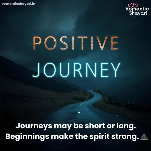 Positive New Journey Quotes