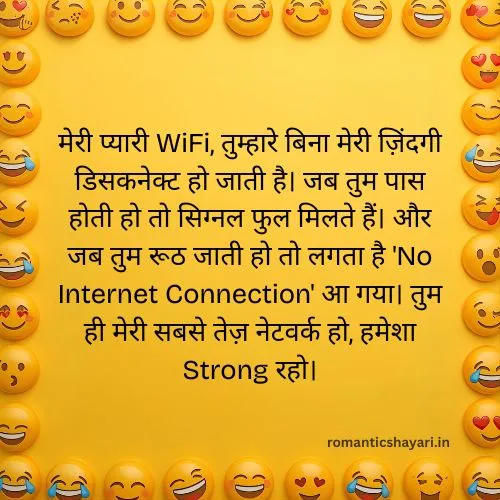 😂 Funny Love Letter for Girlfriend in Hindi