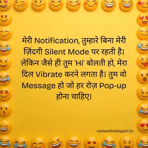 😂 Funny Love Letter for Girlfriend in Hindi