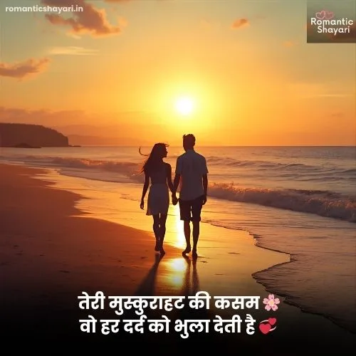 2 Line Love Shayari