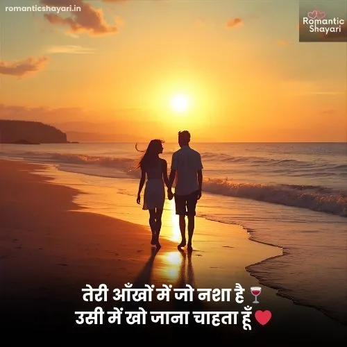 2 Line Love Shayari