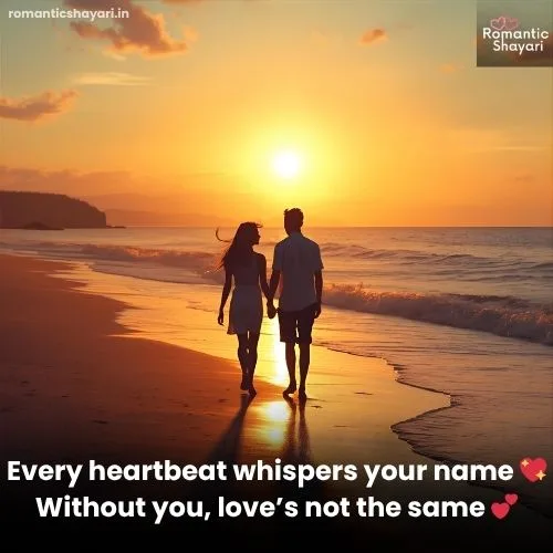 2 Line Love Shayari