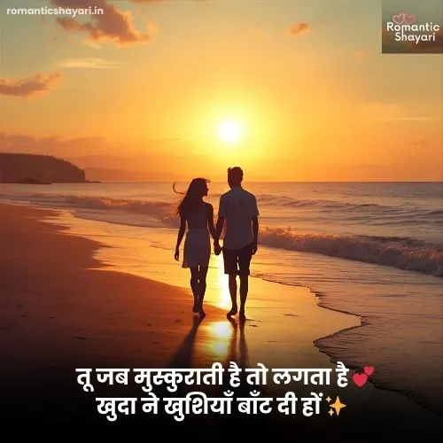2 Line Love Shayari