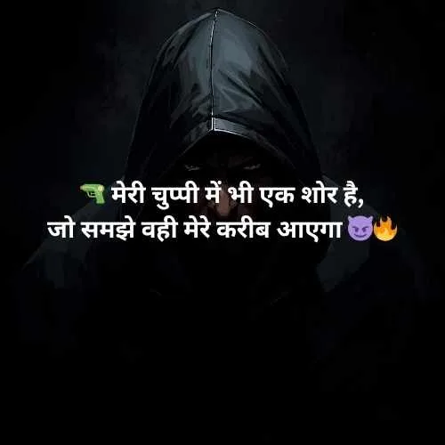 😎मेरा 😏 style 💚 और #💥attitude 🔗 #🔥 ही #💙 कुछ अलग है 💋✊ बराबरी 😈 करने जाओगे #👊 #❤️ तो 👌 बर्बाद हो 💥जाओगे# 🔫 – Attitude Shayari with Emoji {TOP 9999+}