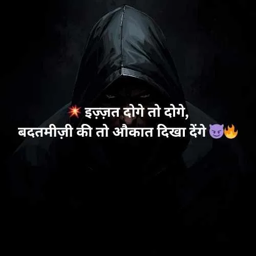 😎मेरा 😏 style 💚 और #💥attitude 🔗 #🔥 ही #💙 कुछ अलग है 💋✊ बराबरी 😈 करने जाओगे #👊 #❤️ तो 👌 बर्बाद हो 💥जाओगे# 🔫 – Attitude Shayari with Emoji {TOP 9999+}