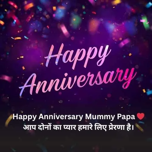 Happy Anniversary Mummy Papa