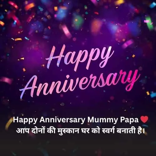 Happy Anniversary Mummy Papa