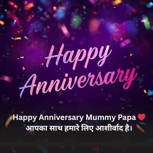Happy Anniversary Mummy Papa