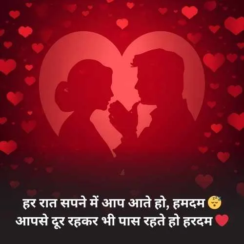 Miss You Husband Romantic Shayari